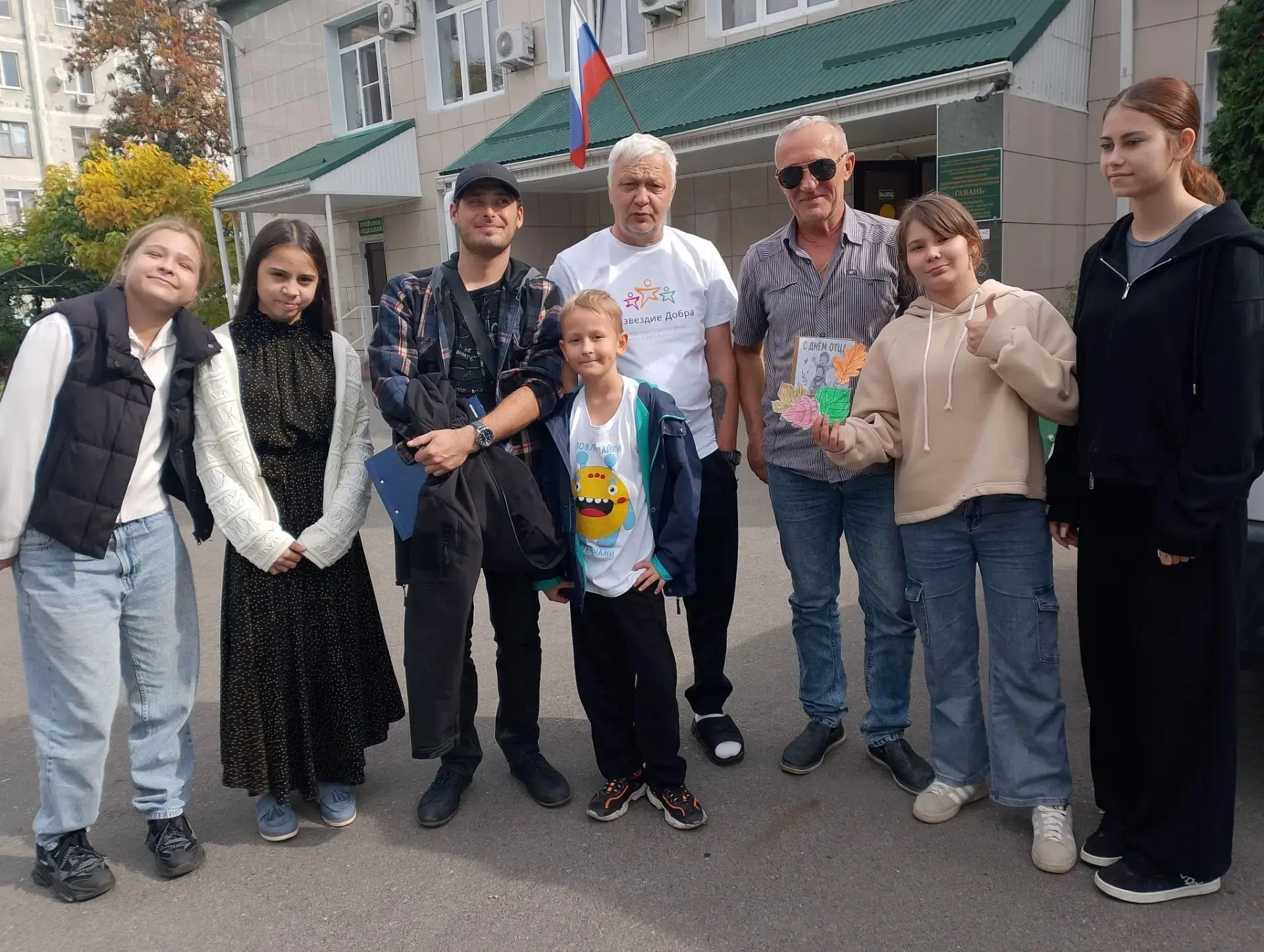 Спасибо за мужское плечо! 🙏В третье воскресенье октября в России традиционно отмечаетс...