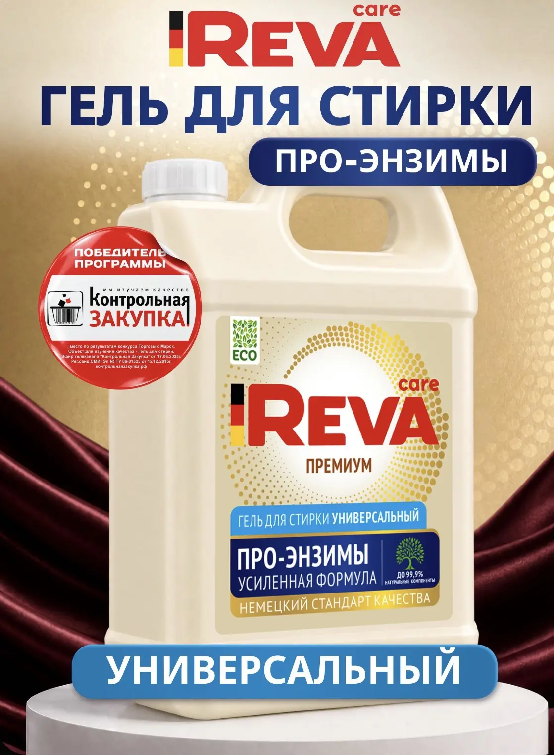 500 рублей