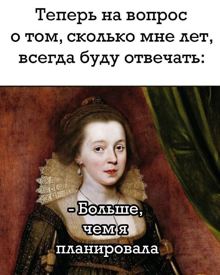 С пятницей, дорогие!