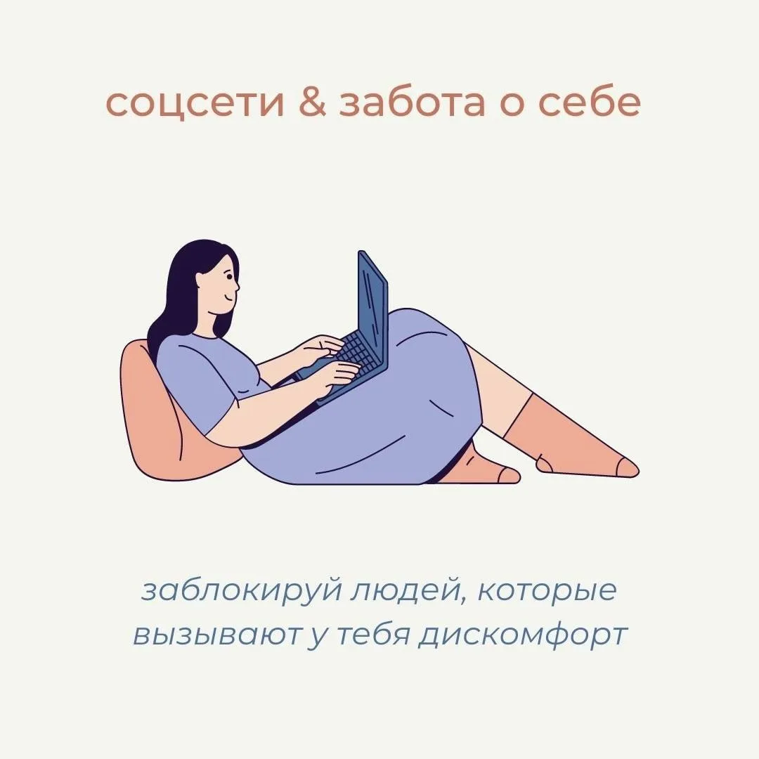 👉🏻 Психологические тесты