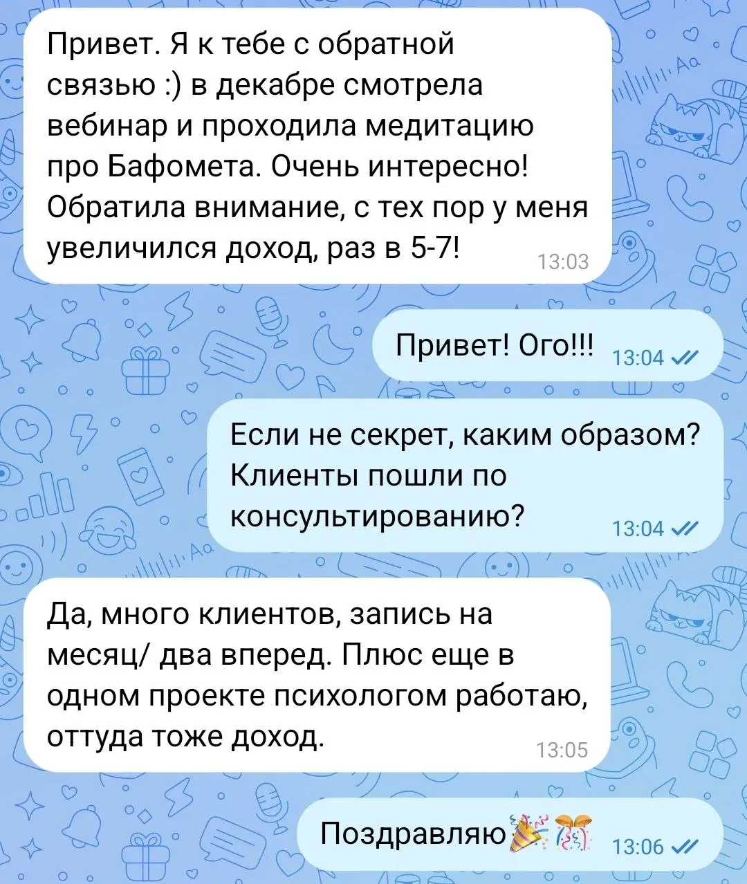 На интенсиве "Ступени Сансары" я упоминал про активную работу с 15 арканом, которому бу...