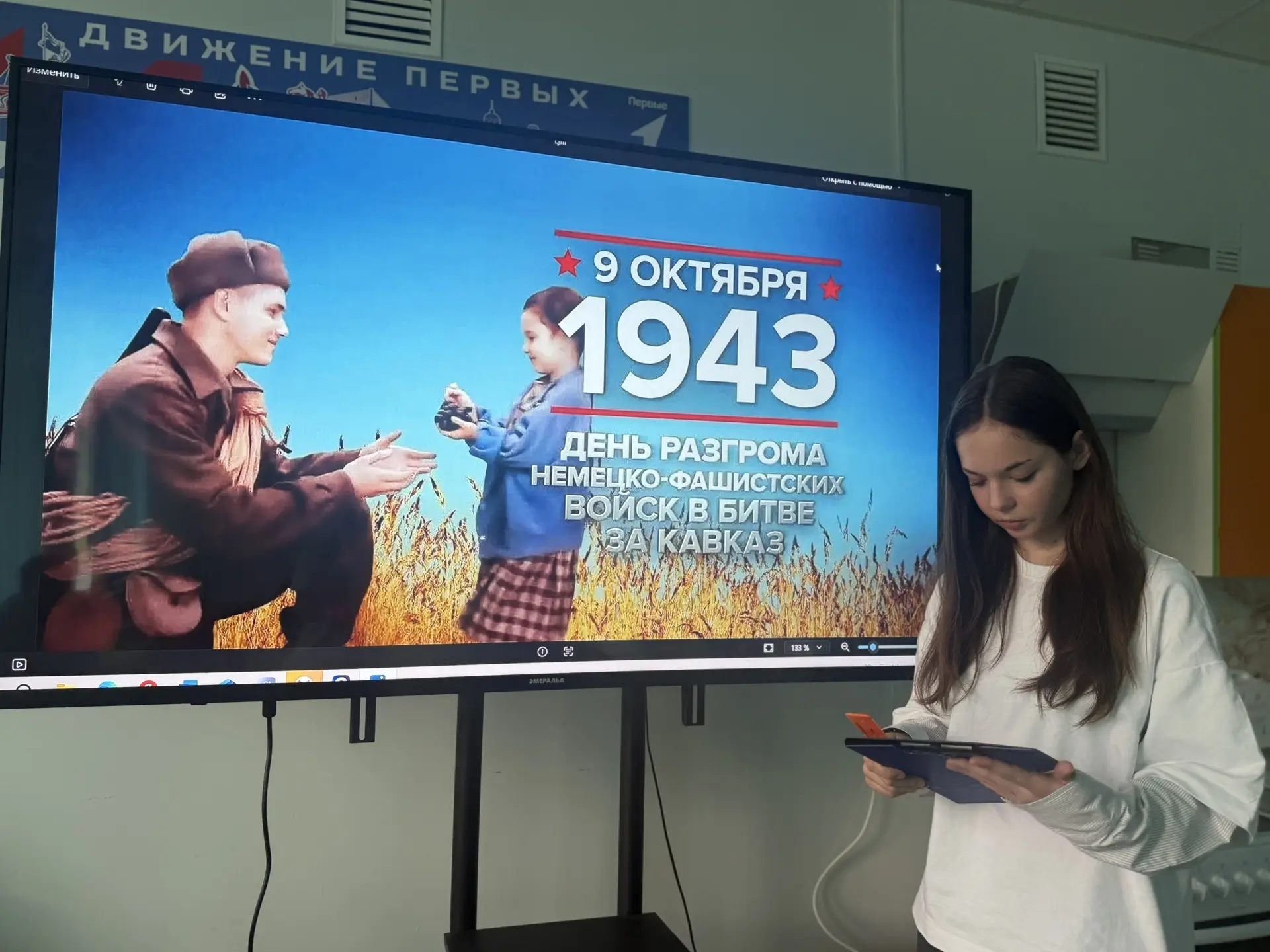 🇷🇺 История, которую важно знать. Подвиг, который важно помнить.