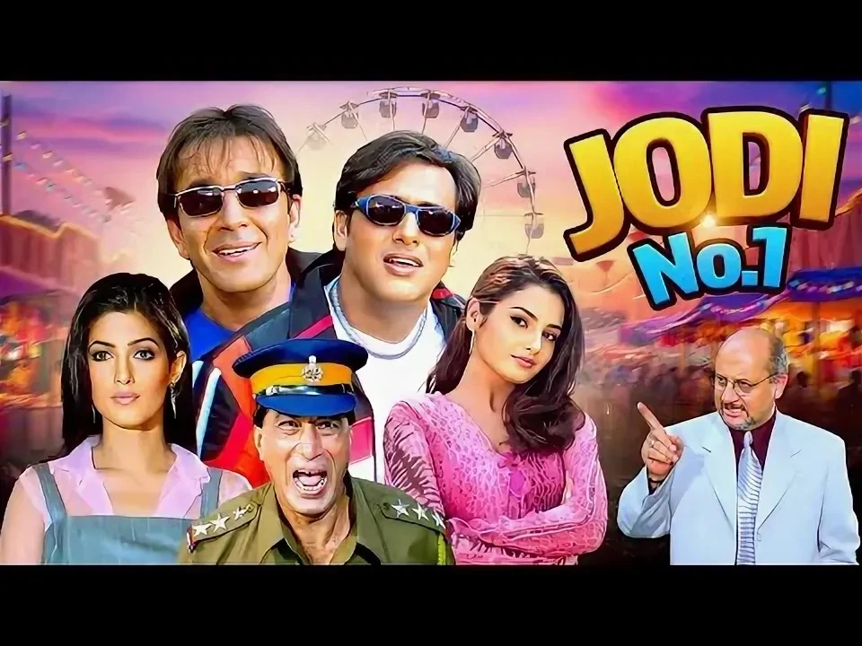 🍿🎥 Славная парочка Jodi No.1 2001