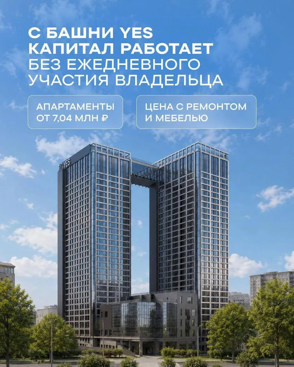 Один ролик вместо тысячи слов 🤍