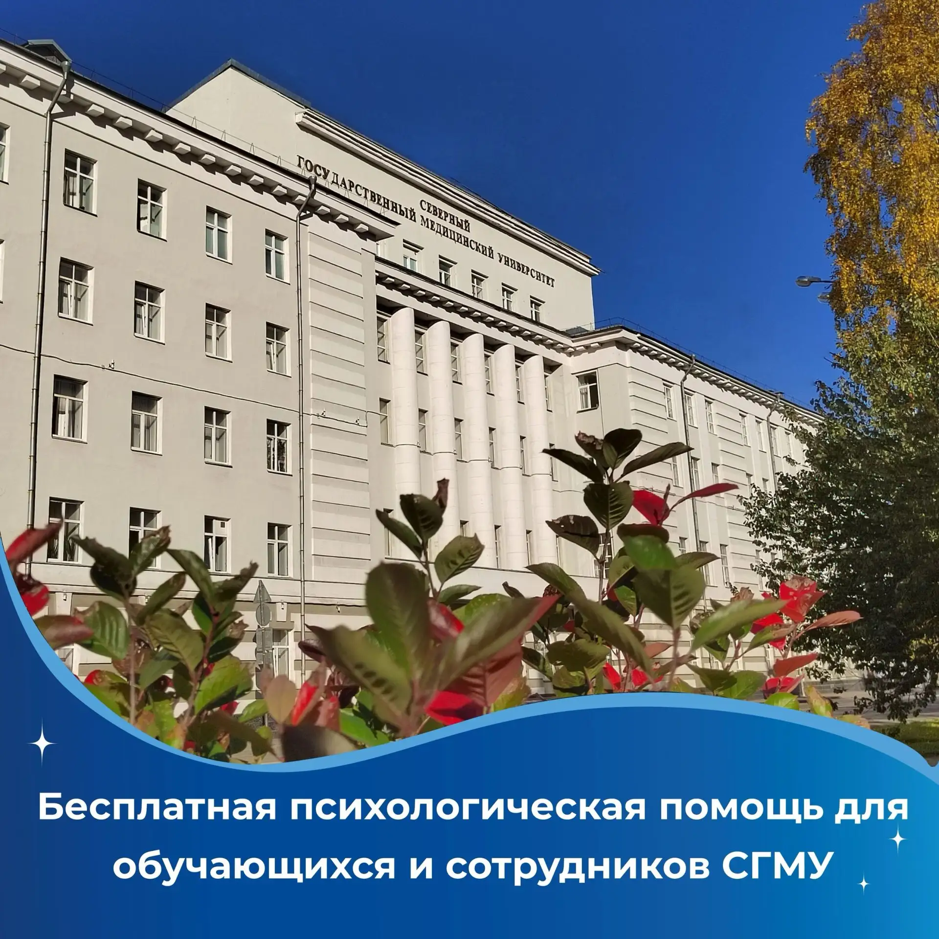 ❓Что делать, если попал в сложную жизненную ситуацию, эмоции вышли из-под контроля и не...