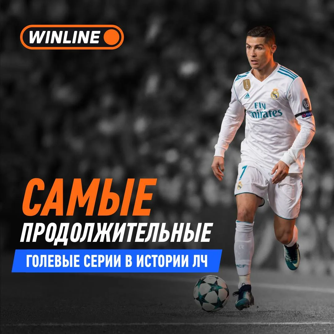 Кейн в погоне за Роналду 😎