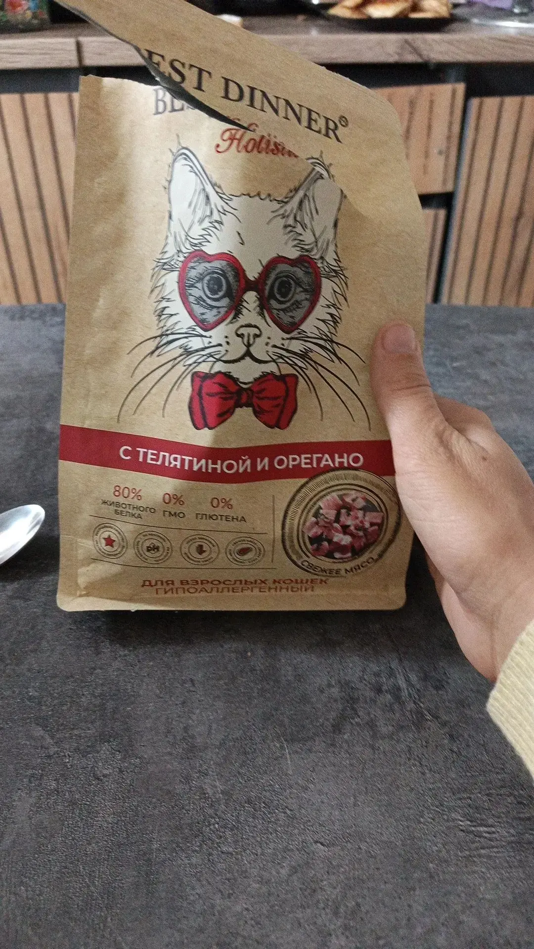 540₽ зараза за 400 грамм 🤦‍♀️