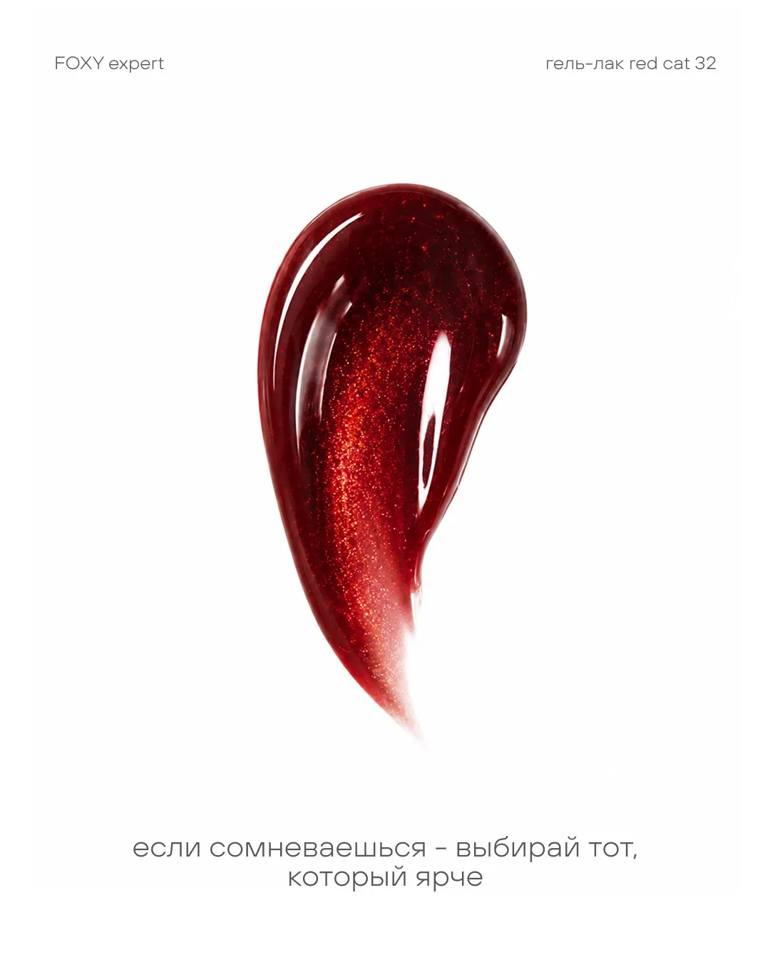 Ты знаешь, что можешь, мы просто подчеркиваем 🧡