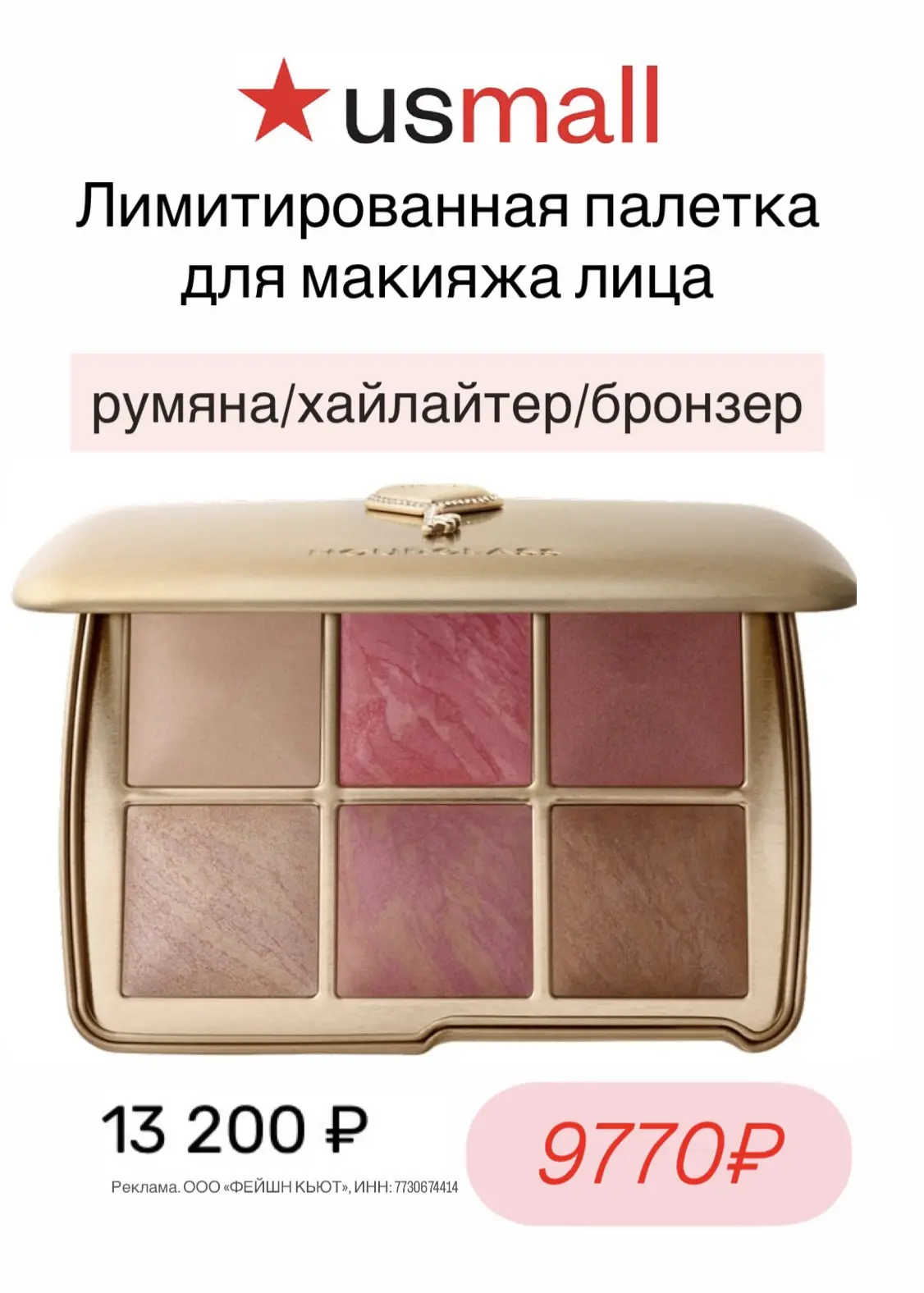 Роскошь от Hourglass 💋