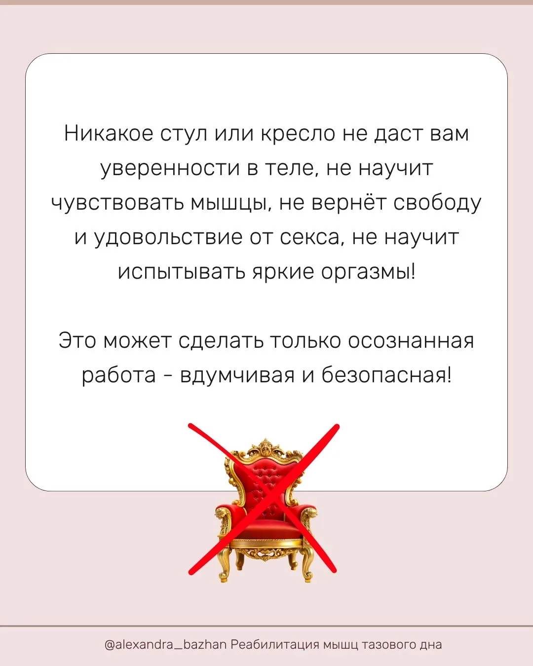 Приходи заниматься, пиши в любой мессенджер: 89502992121, Александра
