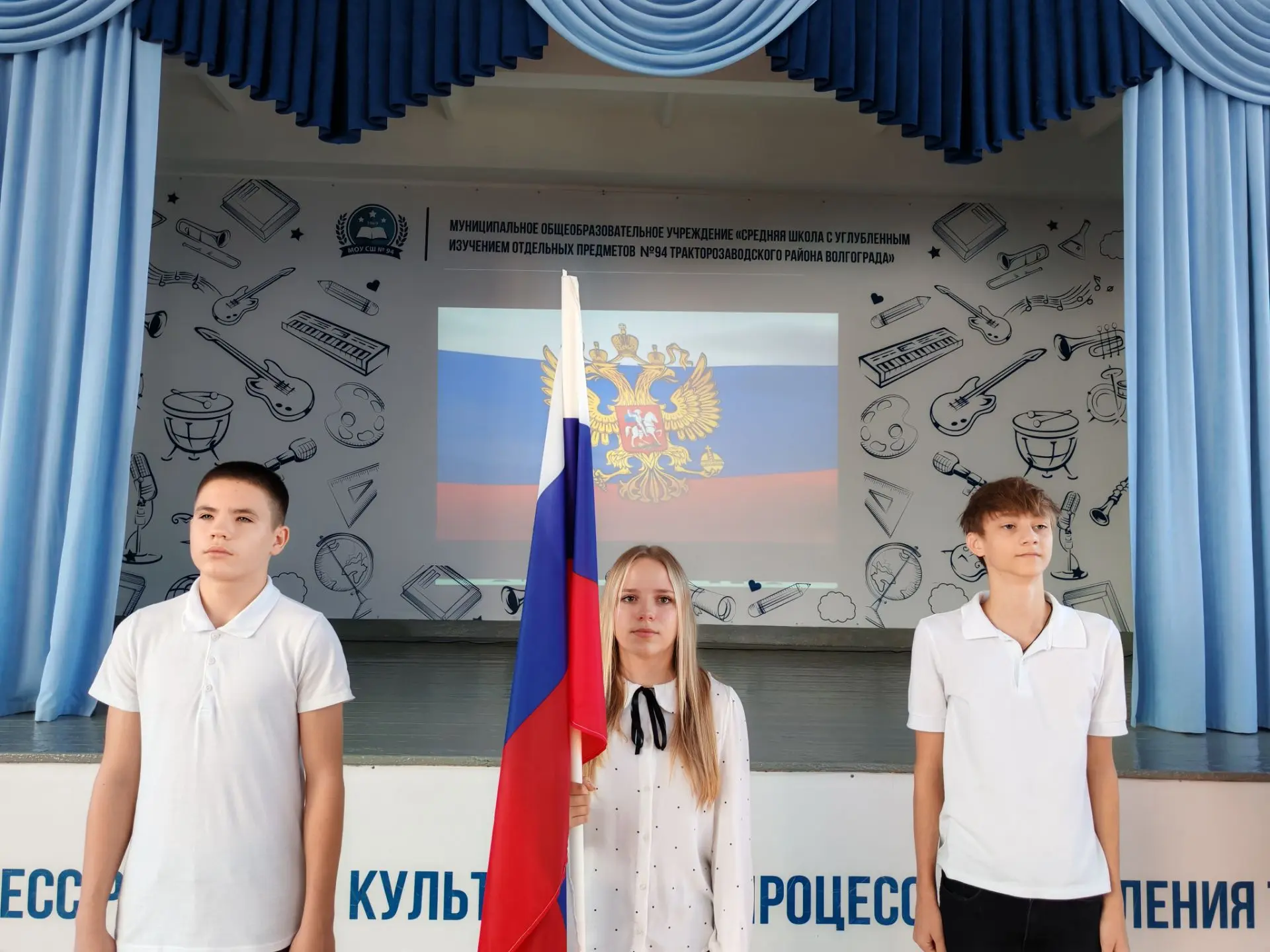 🇷🇺Понедельник в нашей школе начался традиционно — с линейки, выноса флага и гимна, ко...