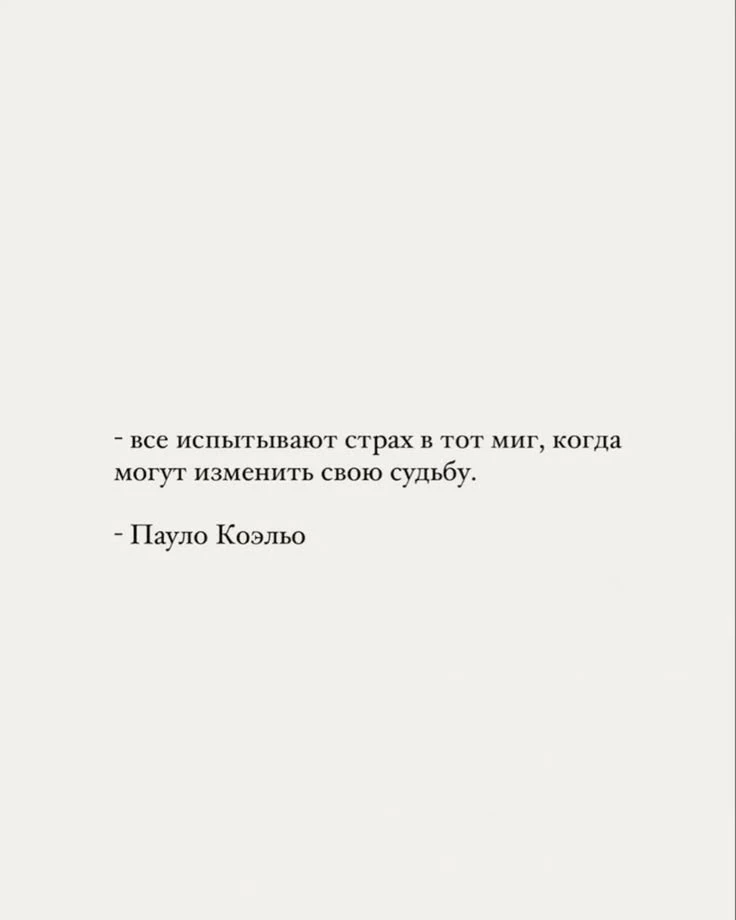 ♥️ — Если жиза