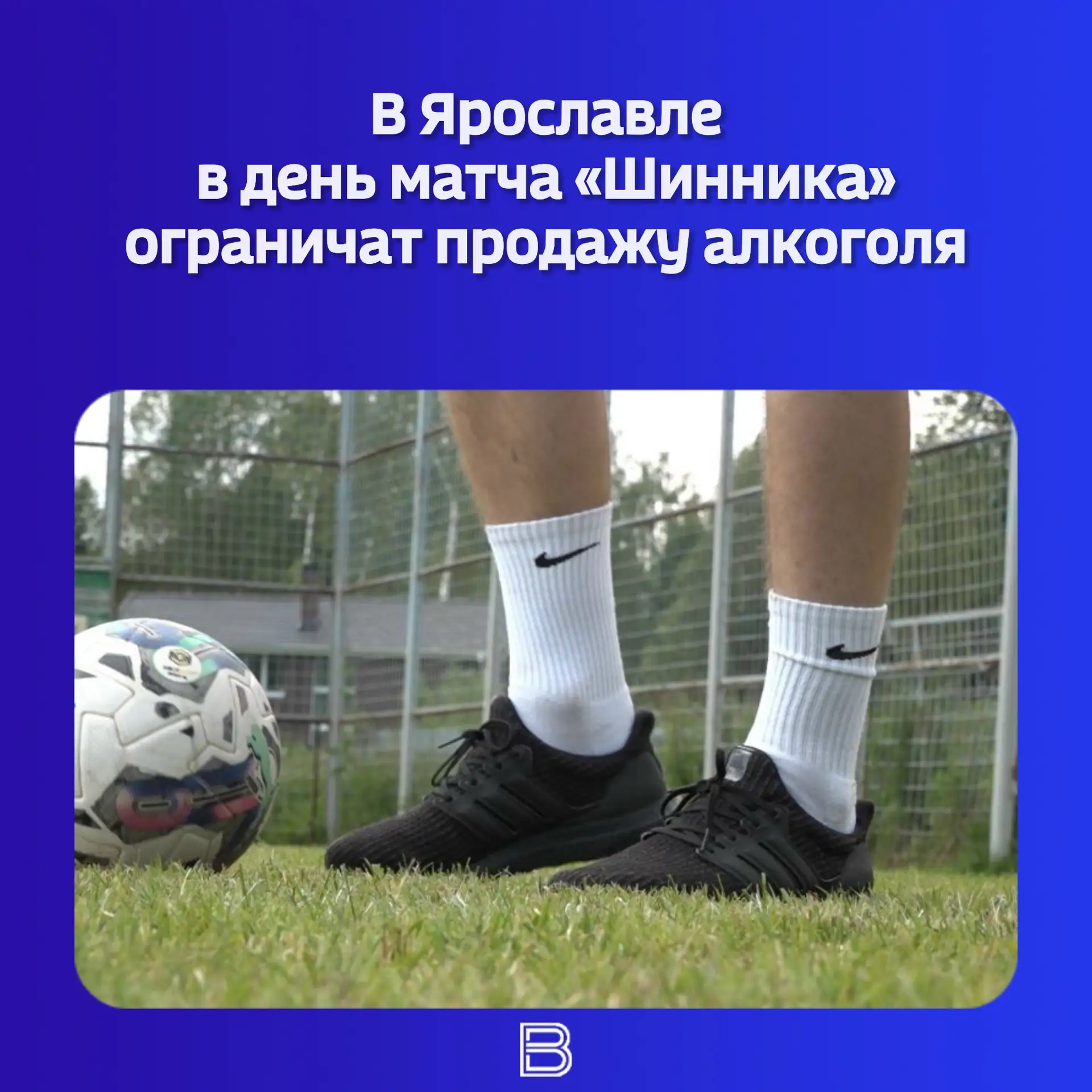 🚫🍺 Сегодня, 10 октября, власти рекомендовали ограничить розничную продажу спиртного с...