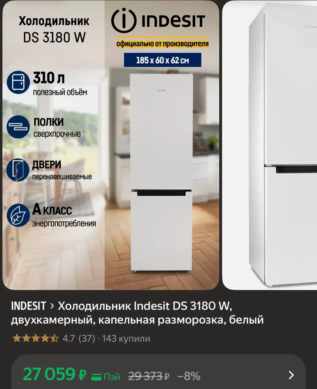 https://market.yandex.ru/cc/BGwTJj