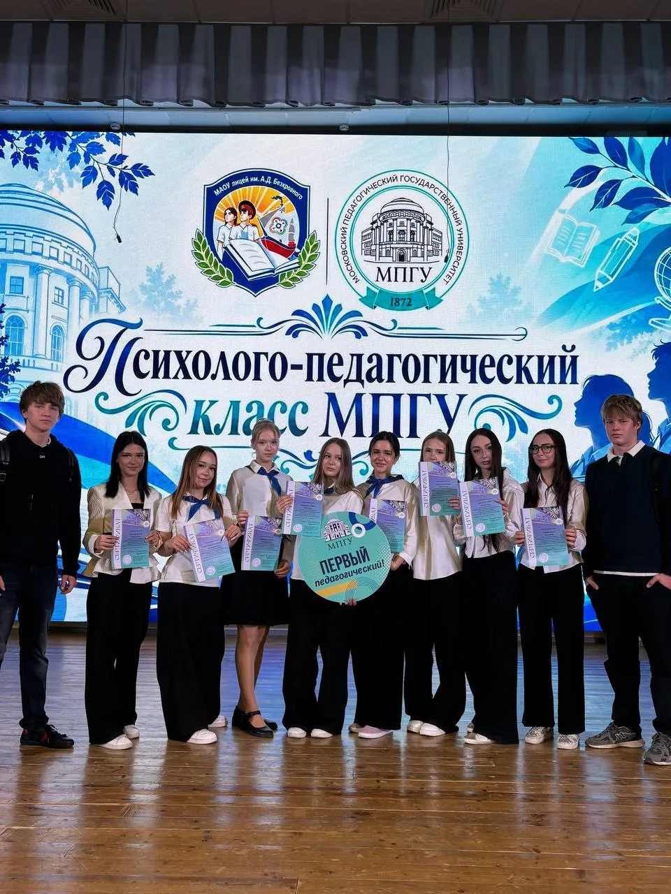 Продолжаем работу с психолого-педагогическими классами в новом учебном году! 🎓