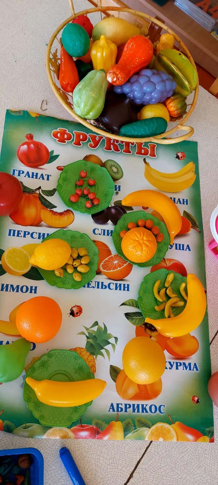 МДОУ "Детский сад п.Южный "