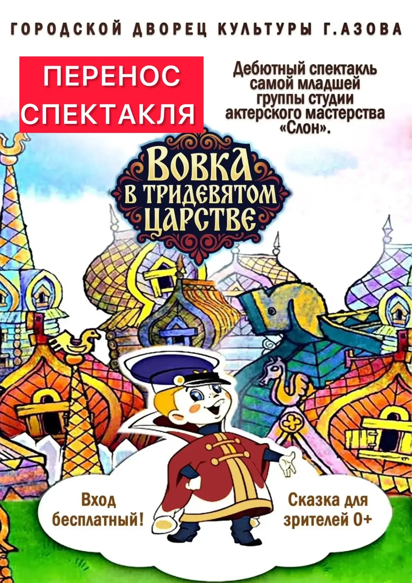 Внимание! Важная информация!