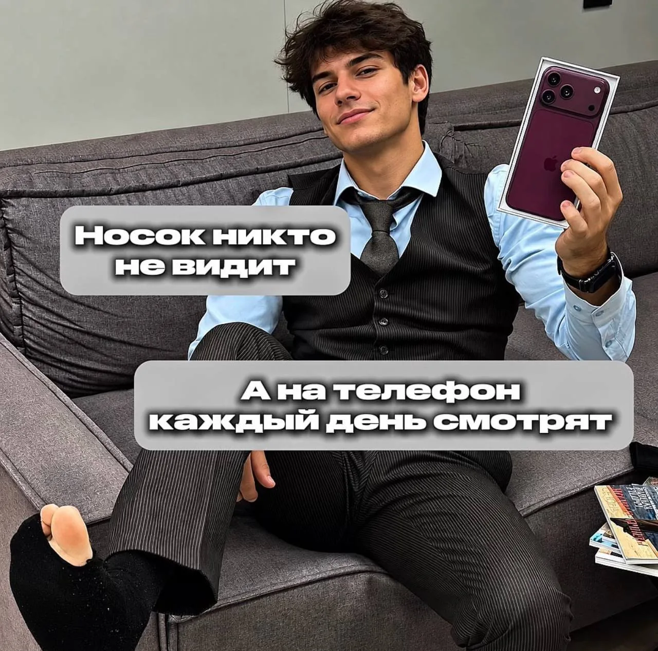 Расставляем приоритеты правильно 😏