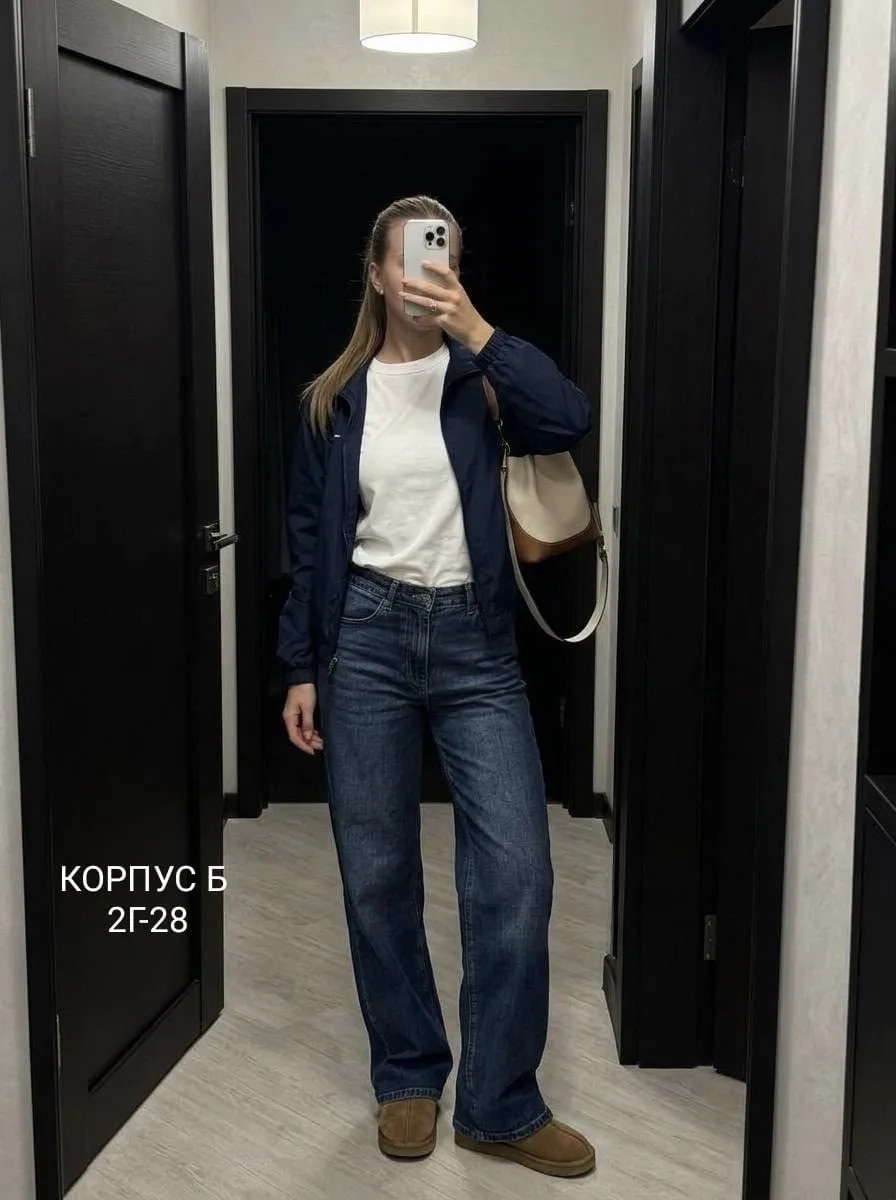 Джинсы