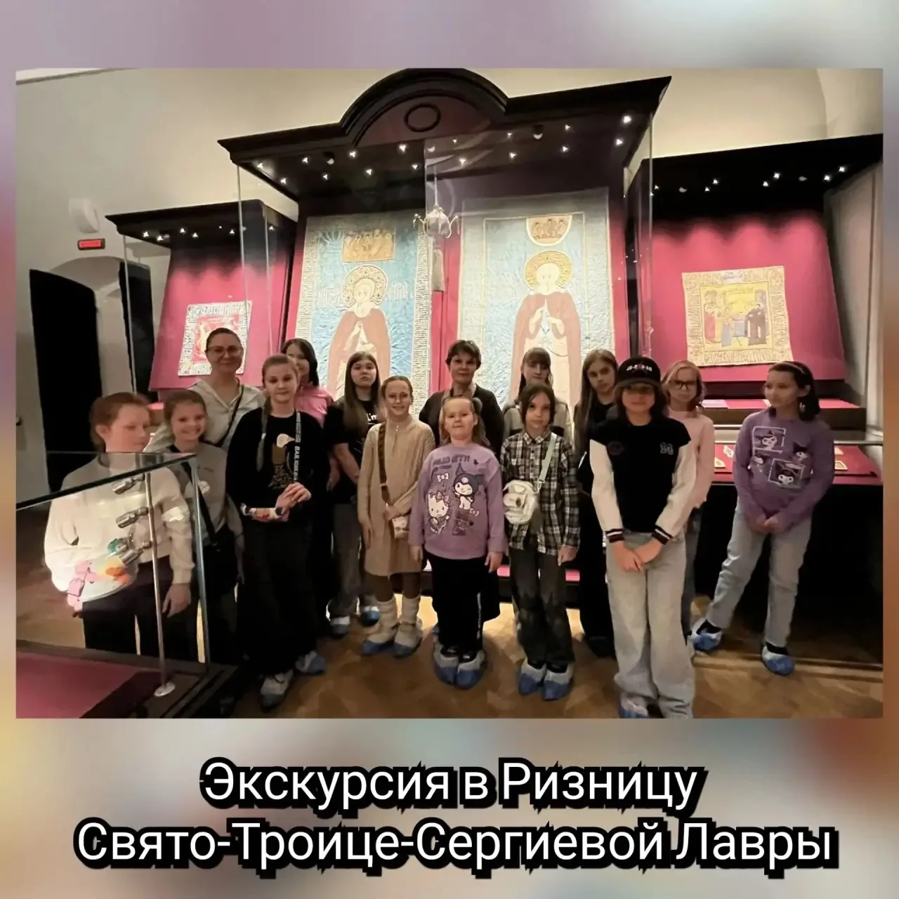 📚 Экскурсия в Ризницу Свято-Троице-Сергиевой Лавры