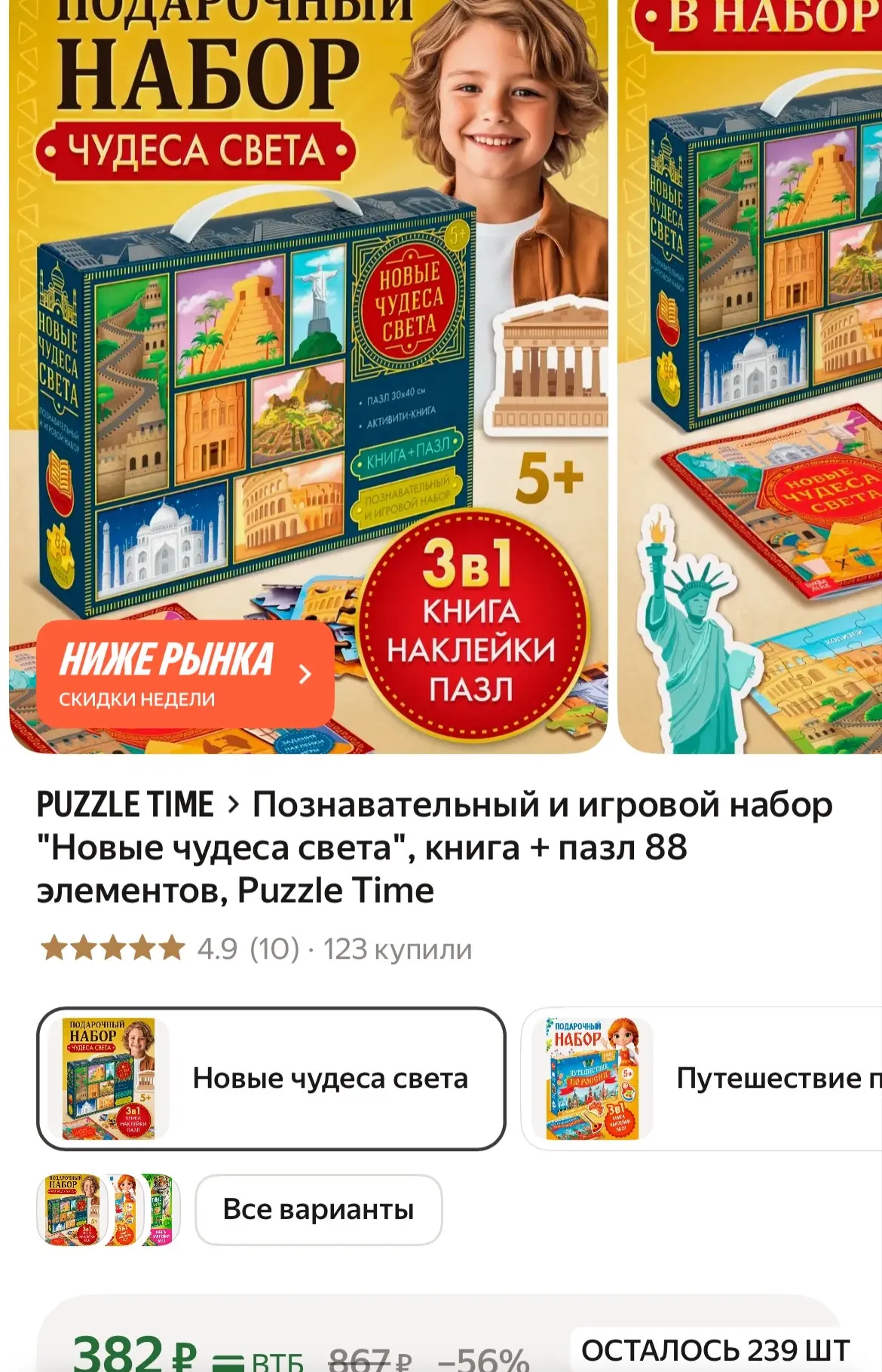https://market.yandex.ru/cc/BQwLW4