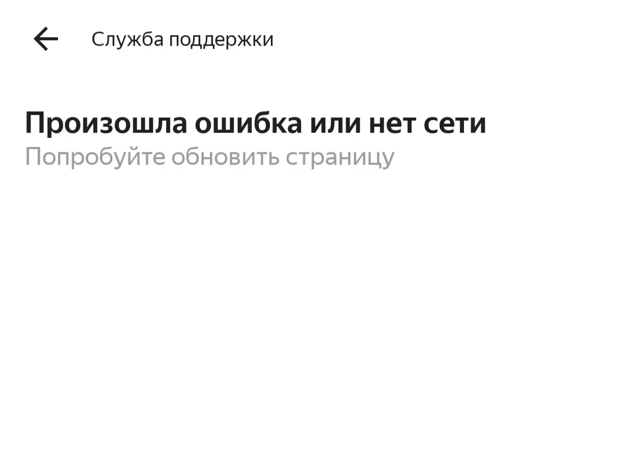 🚕 В Ростове в три раза взлетели цены на такси из-за сбоев «Яндекса»