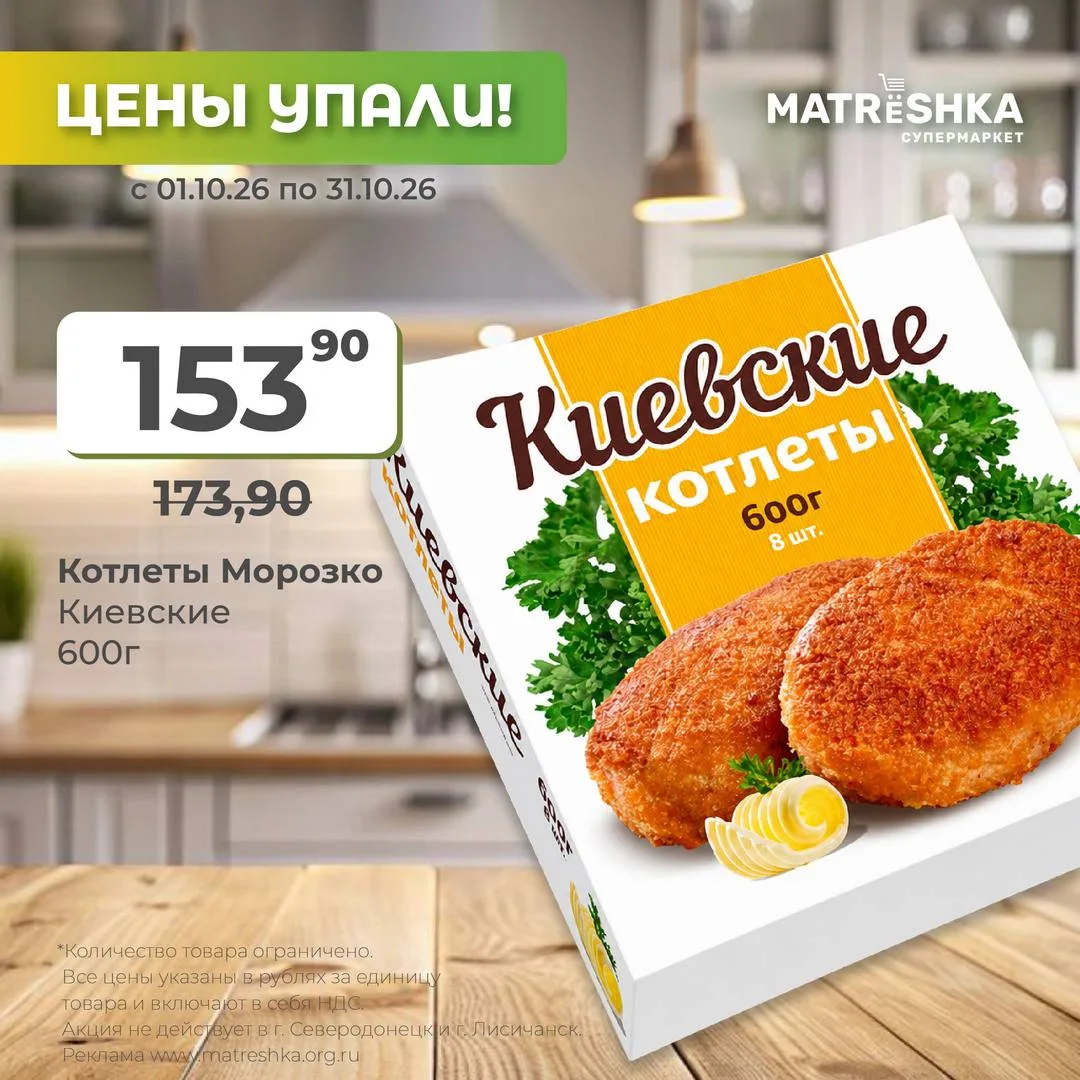 🙋‍♀️ «Мам, а что на ужин?»