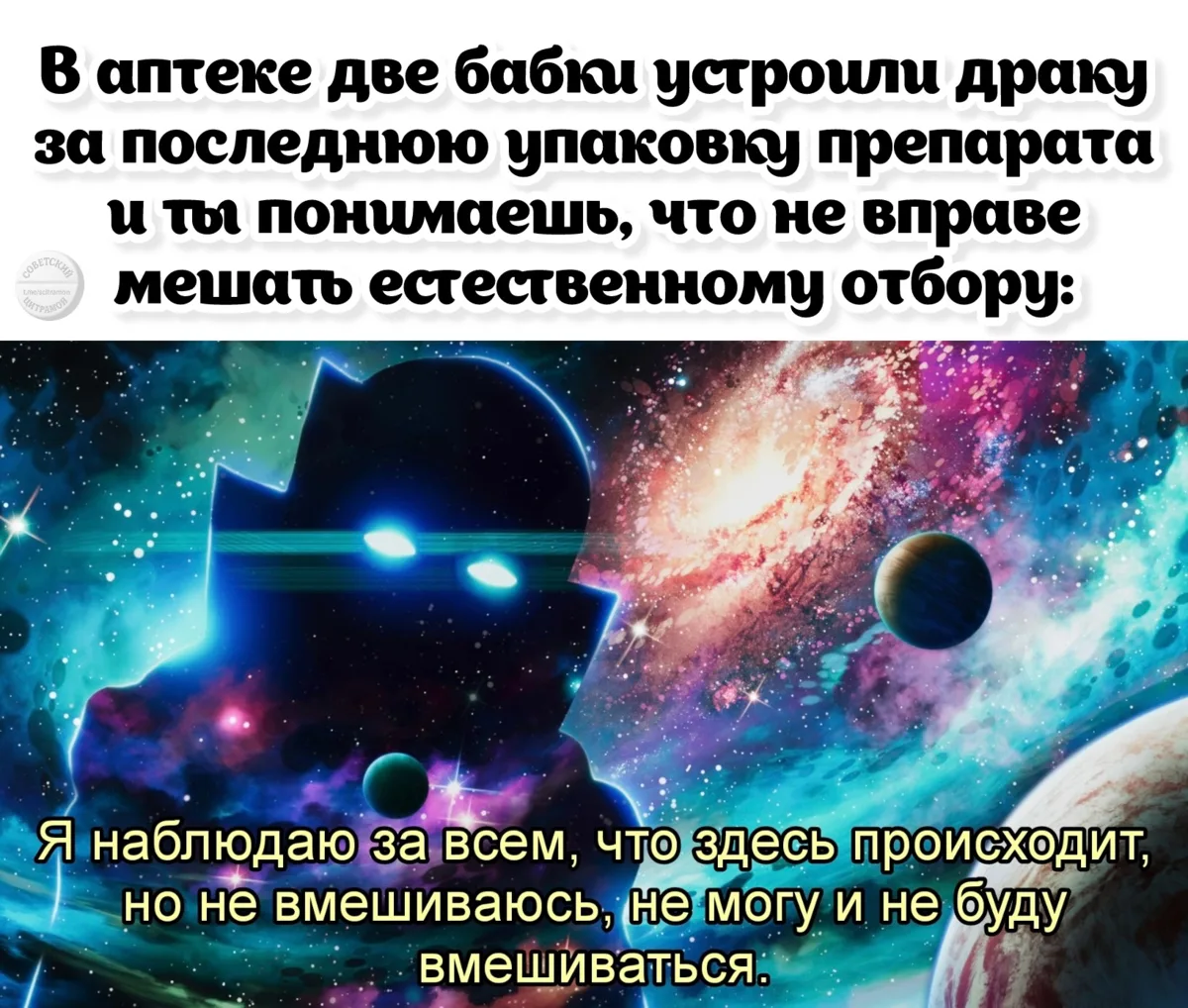 Цитрамон. Подписаться