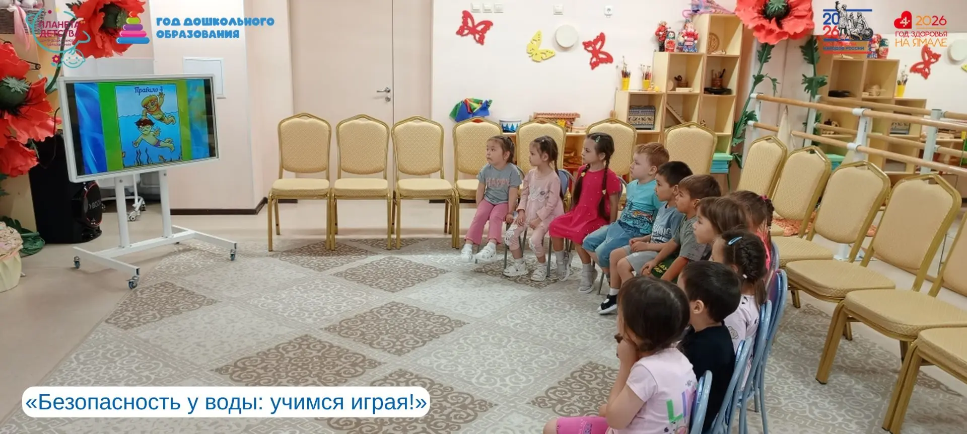Лето, осень, зима или весна — у каждого сезона свои правила безопасности. Ребята из гру...