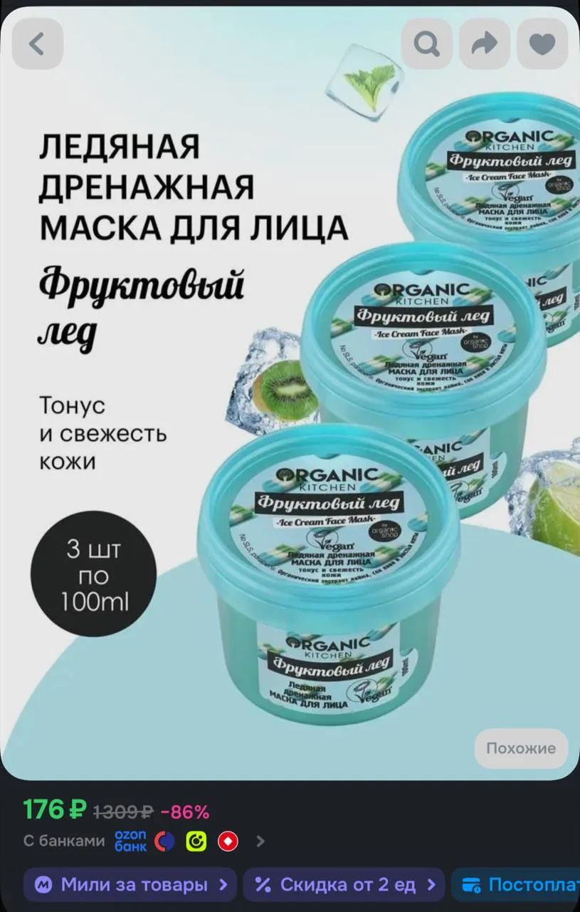 с купоном