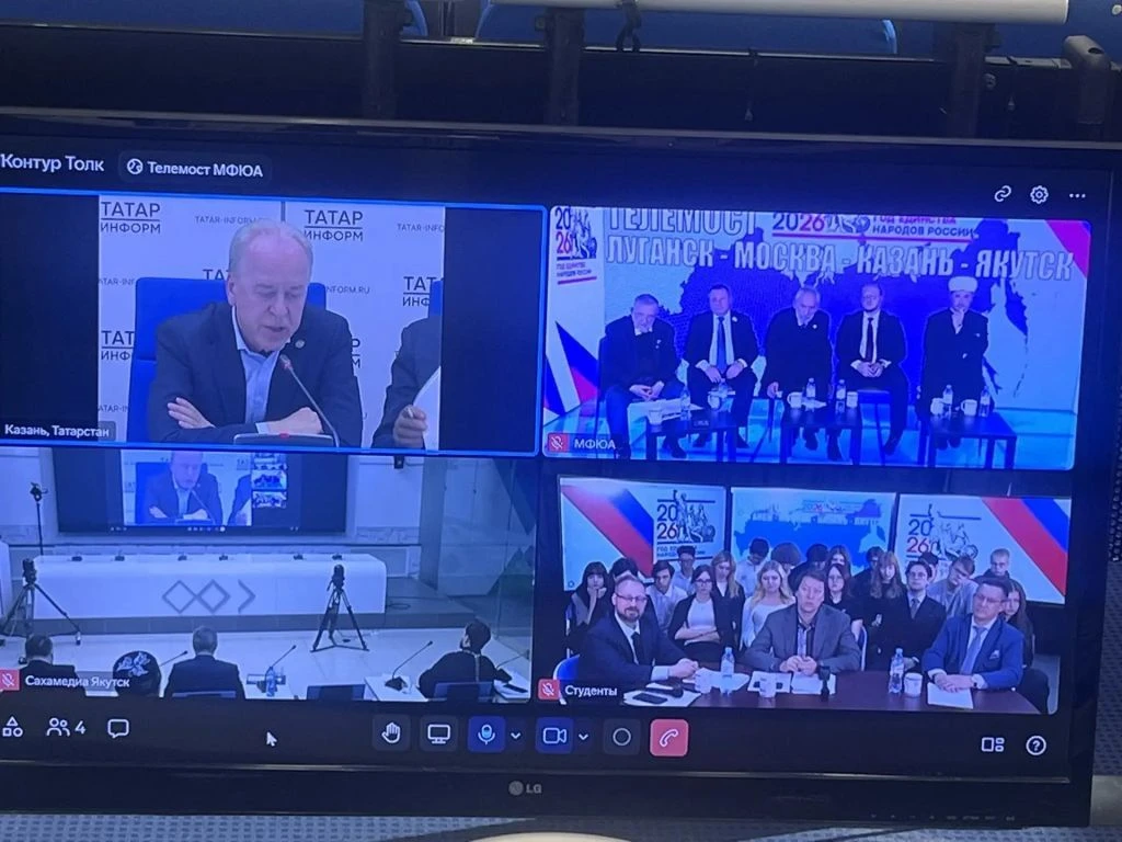🌐 МЕЖНАЦИОНАЛЬНЫЙ ДИАЛОГ БЕЗ ГРАНИЦ: ТЕЛЕМОСТ ТРЁХ РЕГИОНОВ