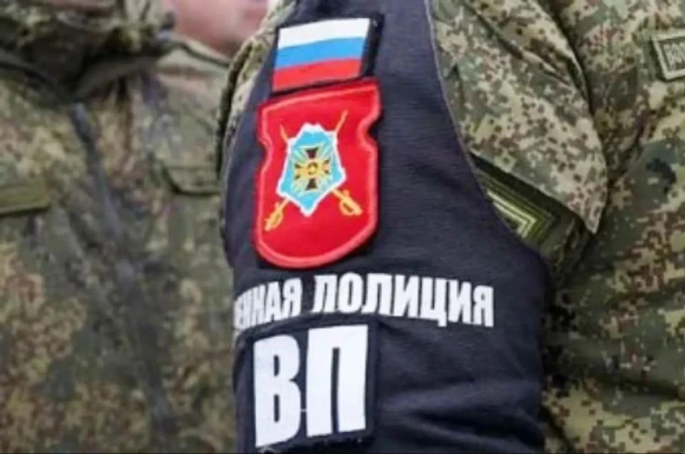 📰 Военная полиция получит больше полномочий для розыска уклонистов