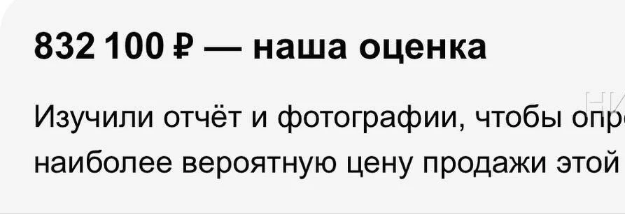 ☝️Авито оценка Газель!