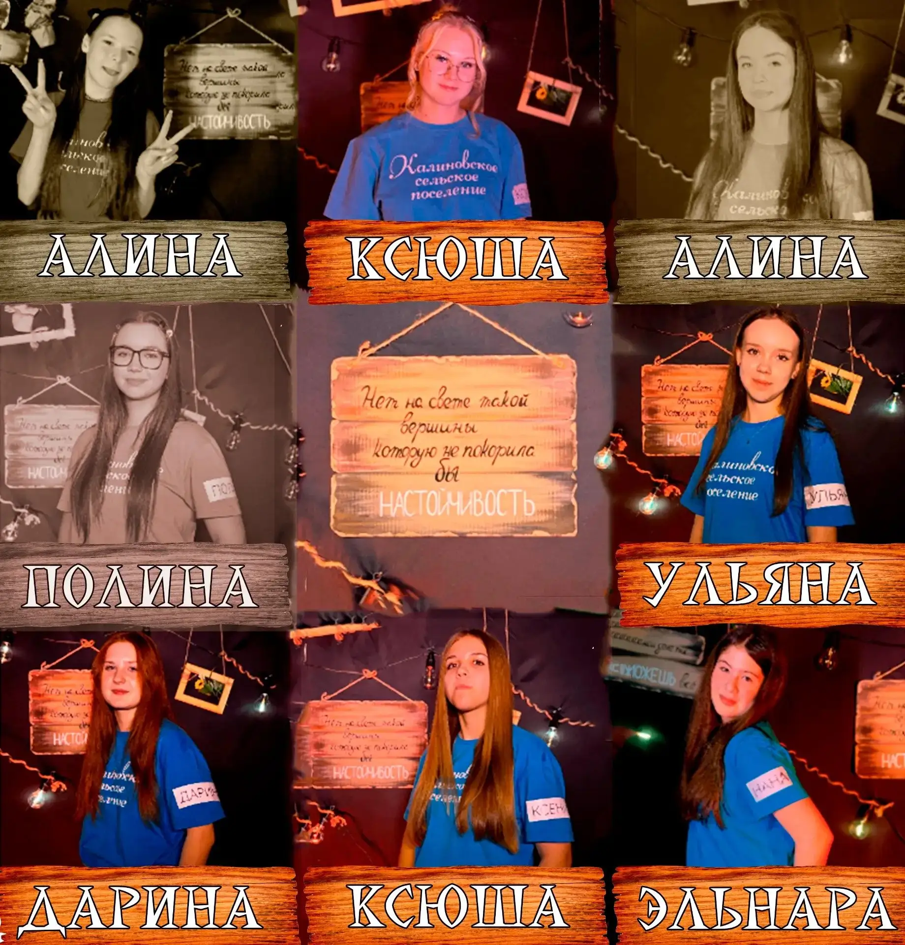 Вершина успеха, день 4💥