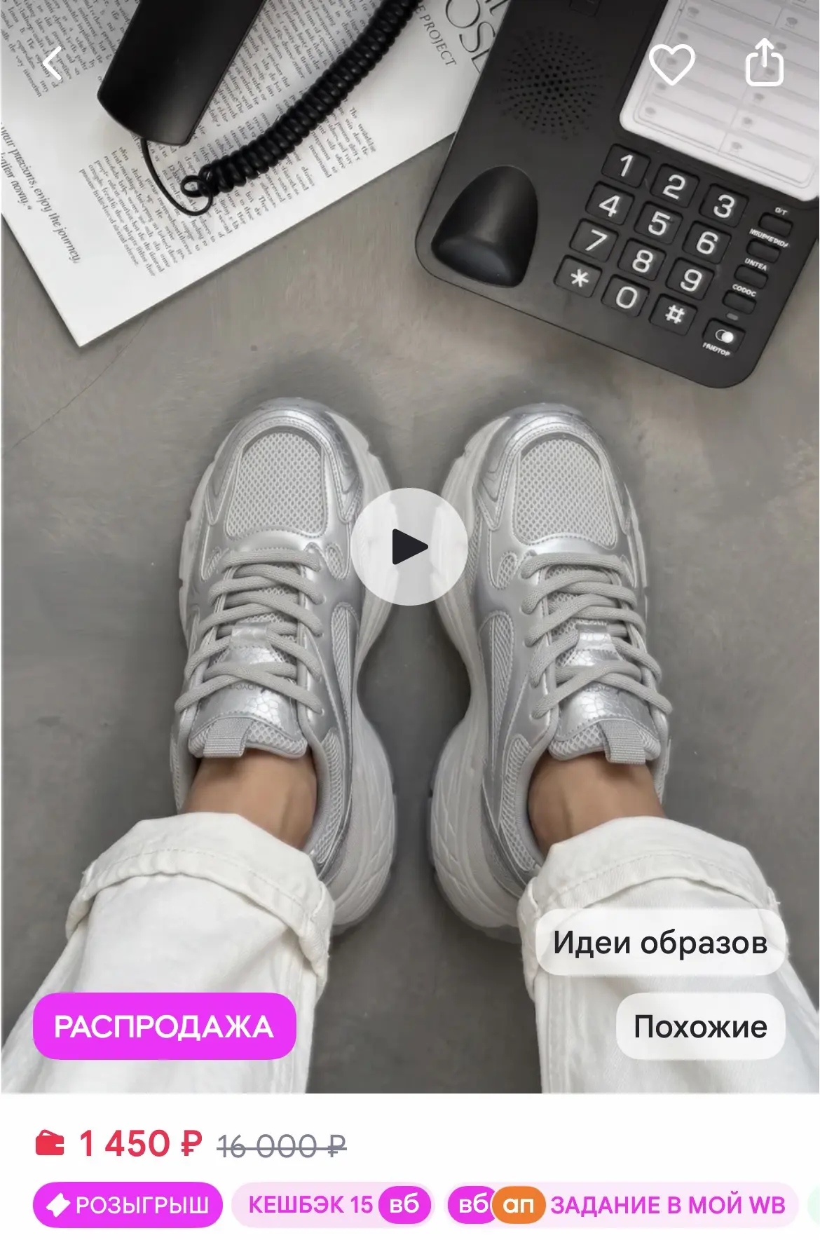 https://www.wildberries.ru/catalog/978300110/detail.aspx