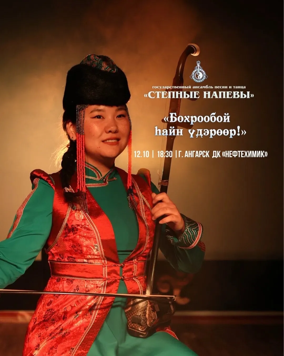 ДАРИМ БЕСПЛАТНЫЕ БИЛЕТЫ 🔥