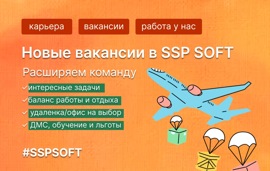 Ищем людей в нашу команду: тех, кто ценит сильные проекты и взаимное уважение 🤝🔥