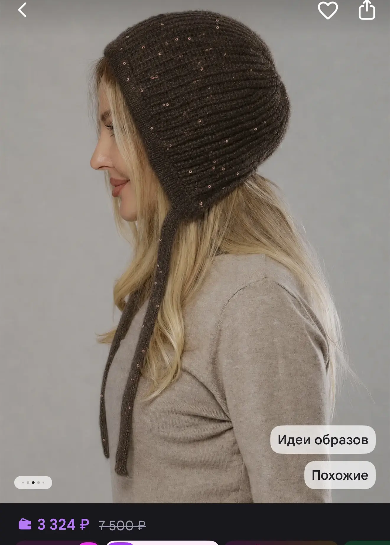 ❄️ Готовимся к зиме стильно!