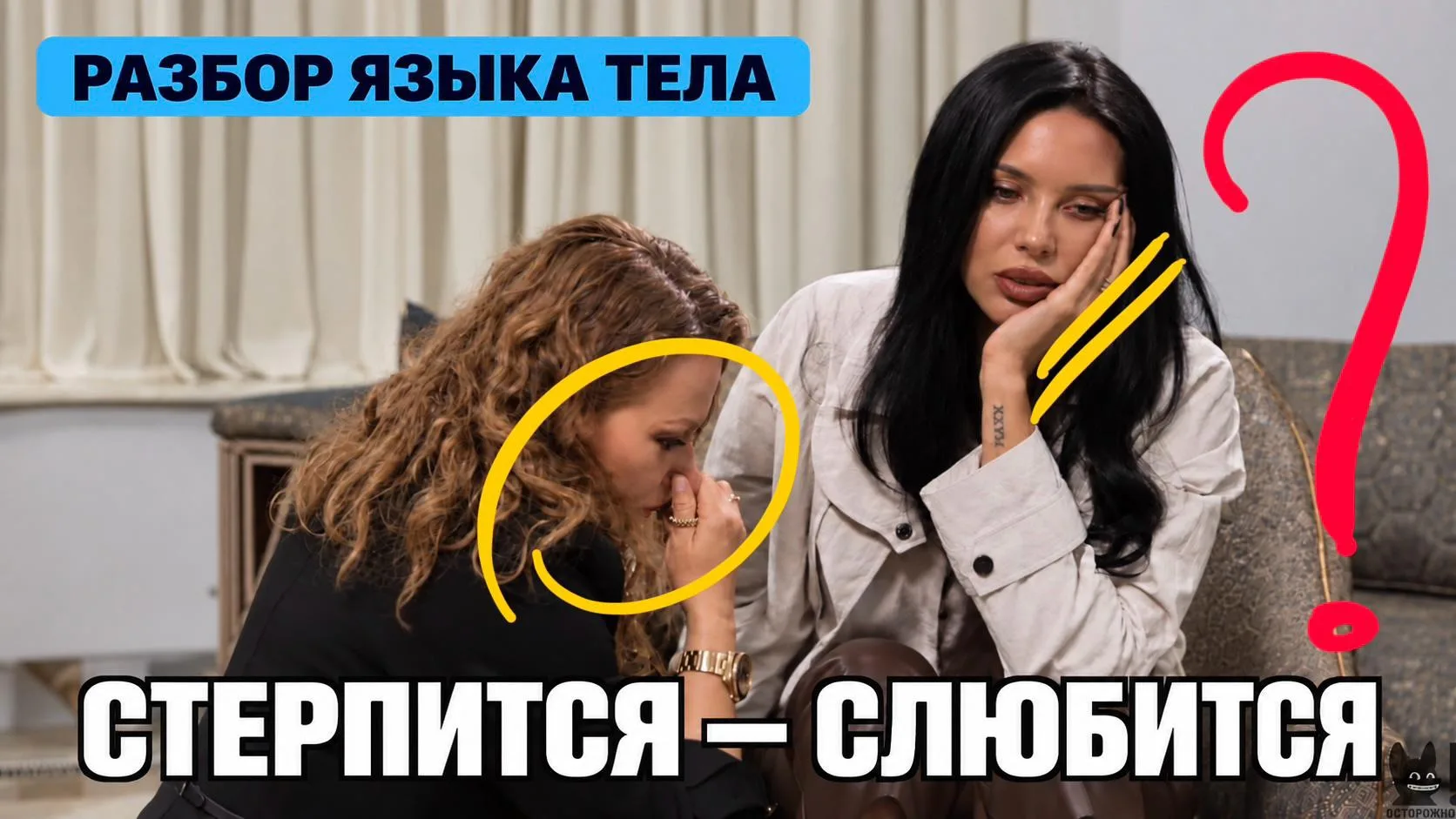 Приглашаю к новому видеоразбору!