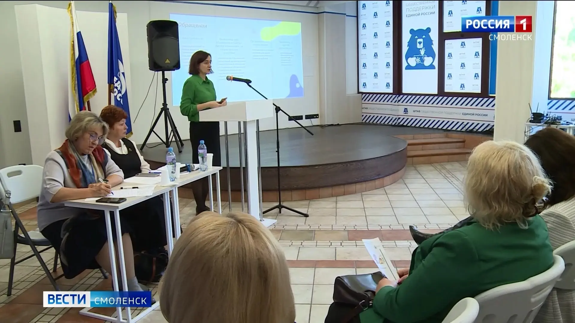 В Смоленской области прошла 3-я научно‑практическая конференция по вопросам ранней помо...
