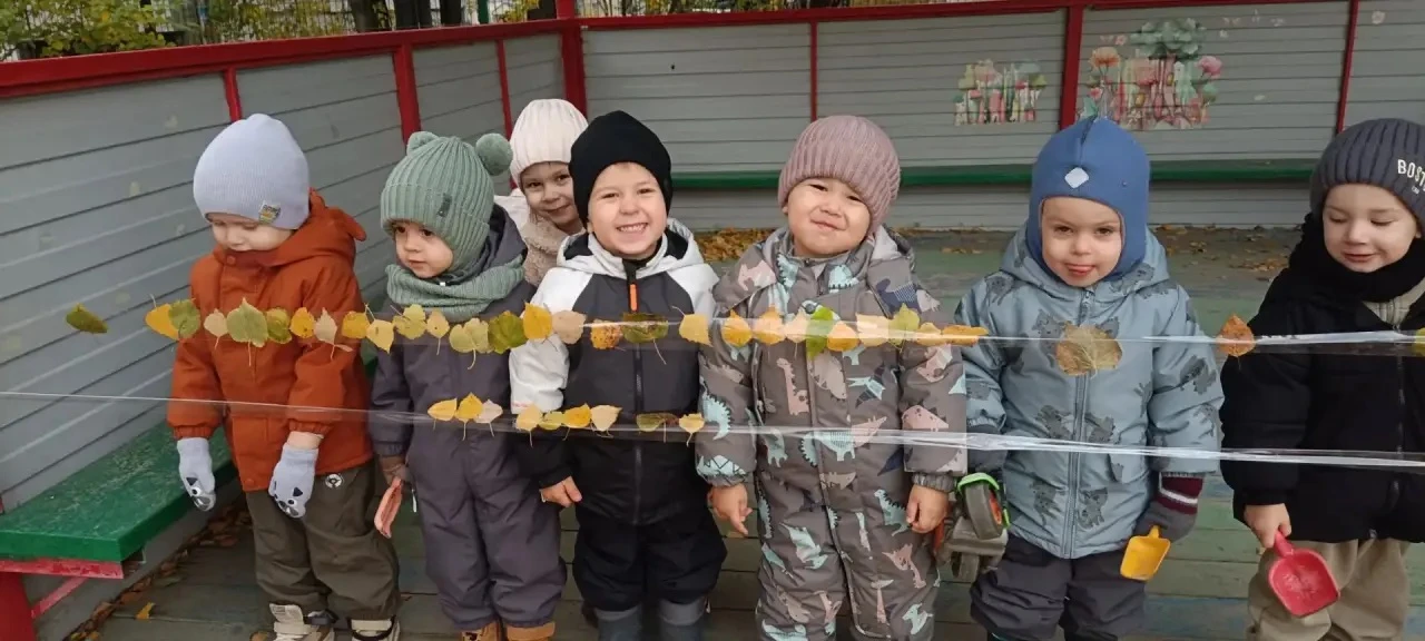 ГИРЛЯНДА ИЗ ЛИСТЬЕВ🍁🍂☀️