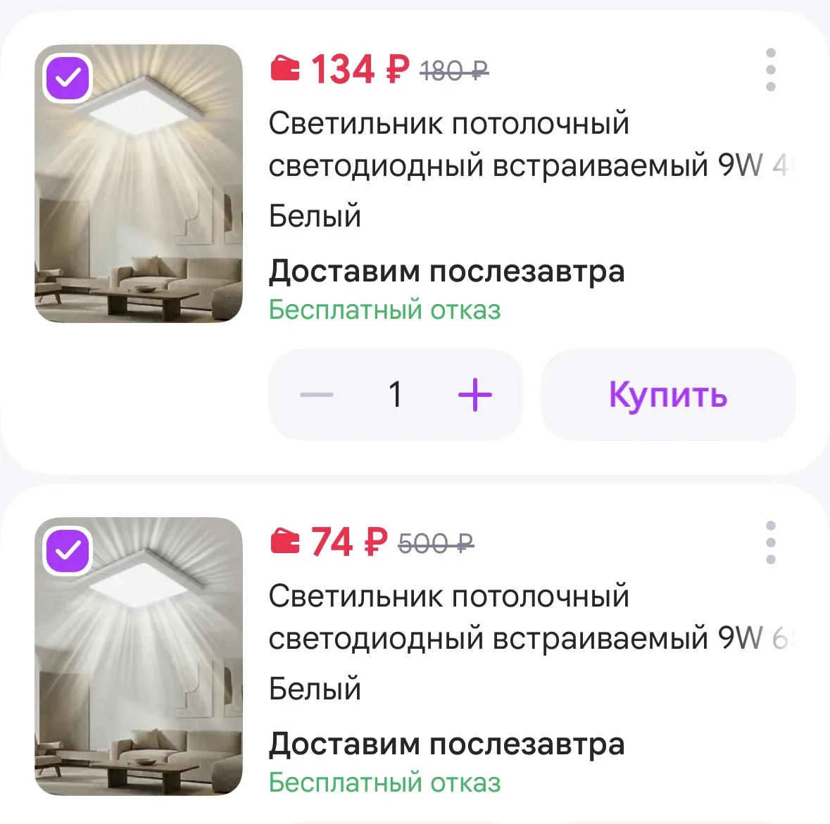 https://www.wildberries.ru/catalog/399857025/detail.aspx?size=577341206