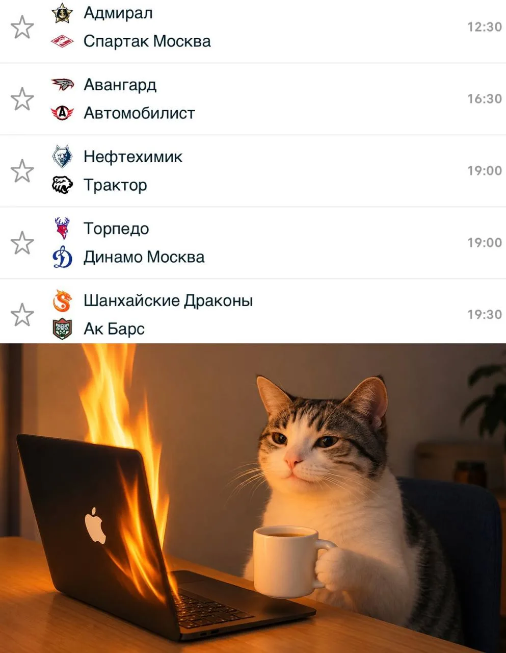 Пятница, пять матчей Фонбет КХЛ!