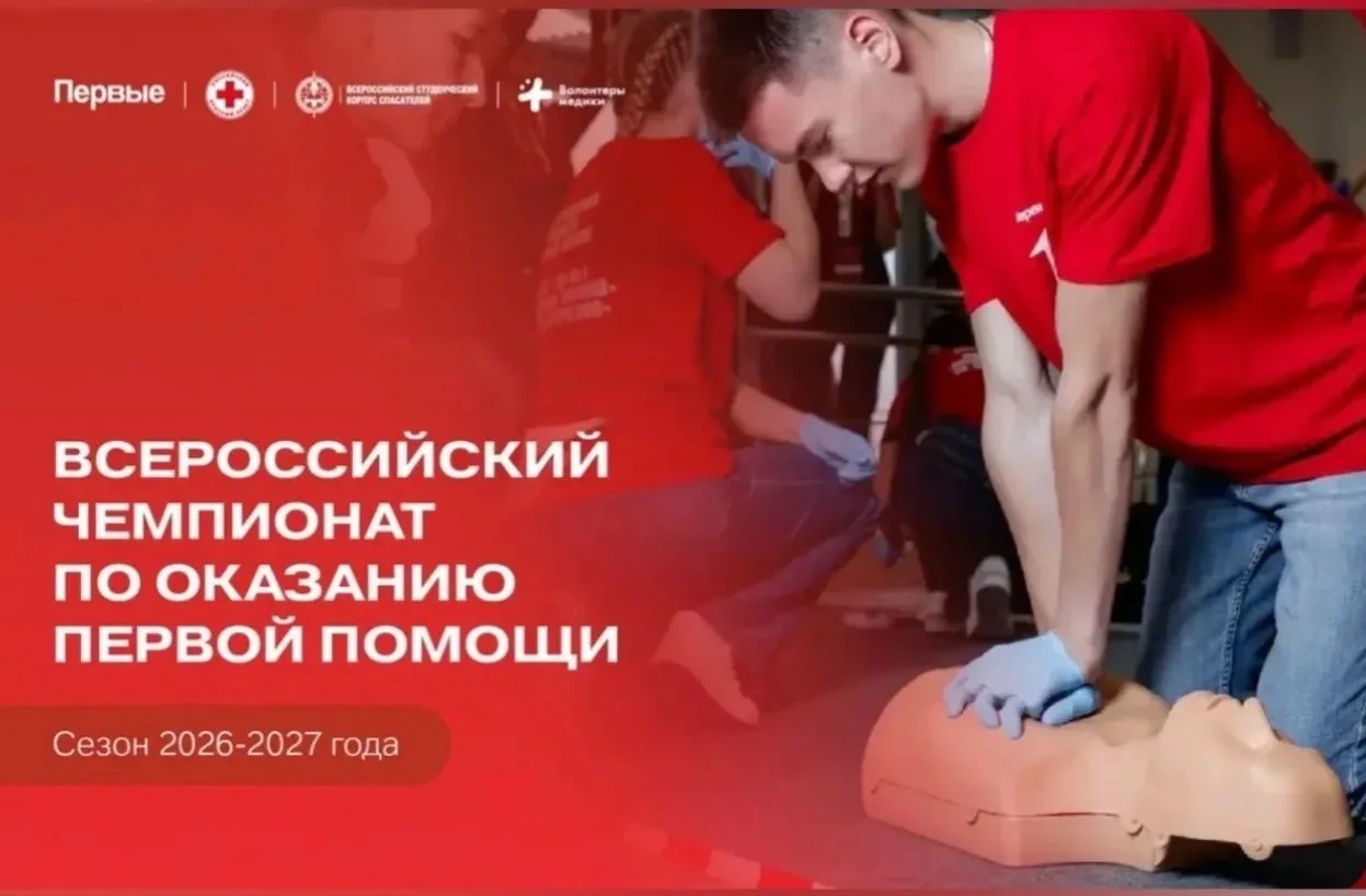 НАЦПРОЕКТ: "МОЛОДЕЖЬ И ДЕТИ"