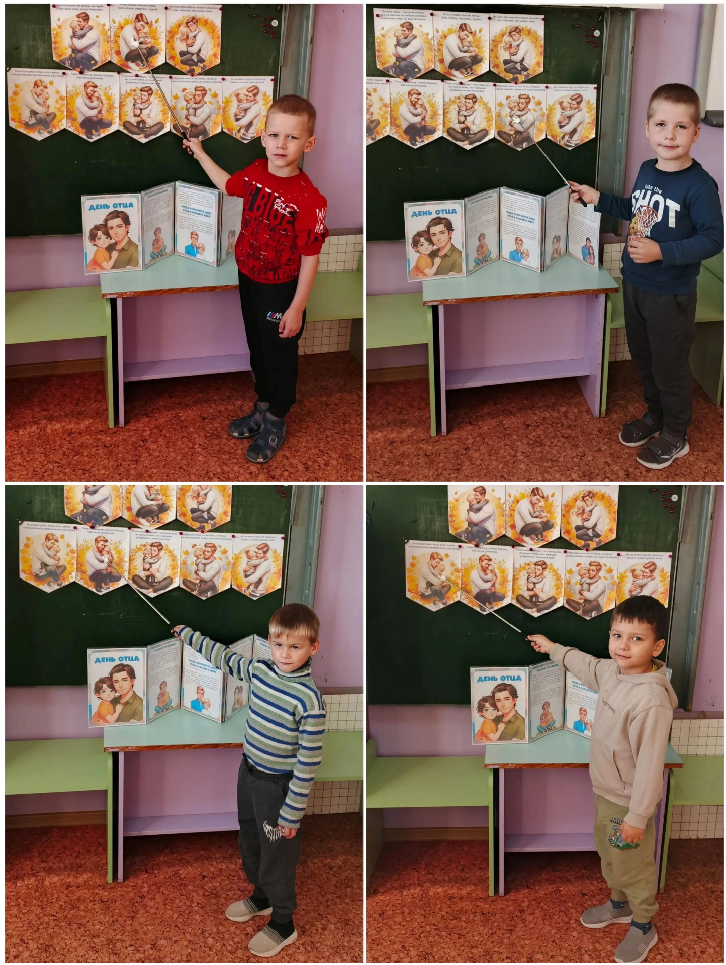👨‍👧‍👦 В преддверии Дня отца прошло тёплое и душевное занятие!