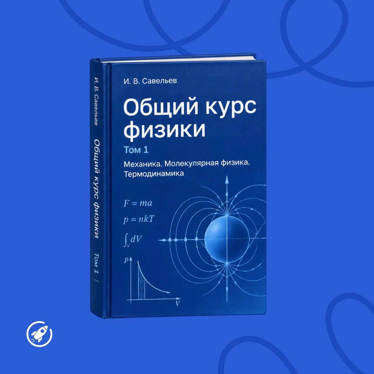 Это плед и подушка