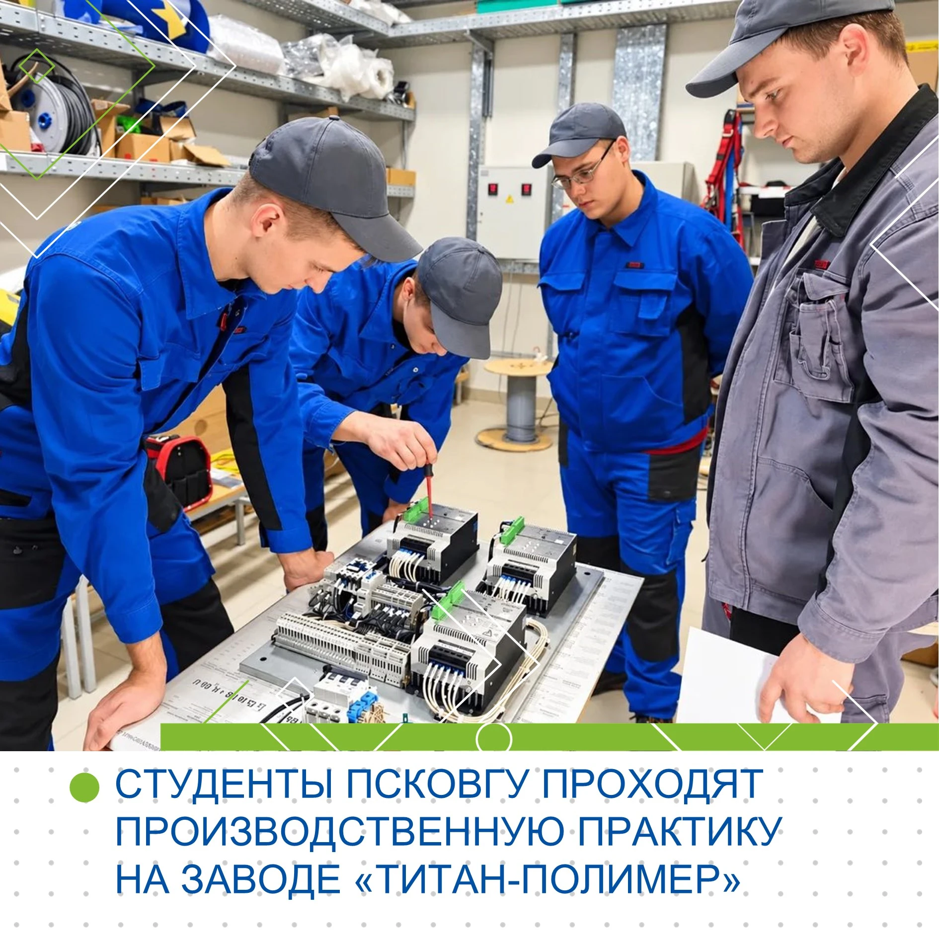 ⚡️ Практика, на которую возвращаются