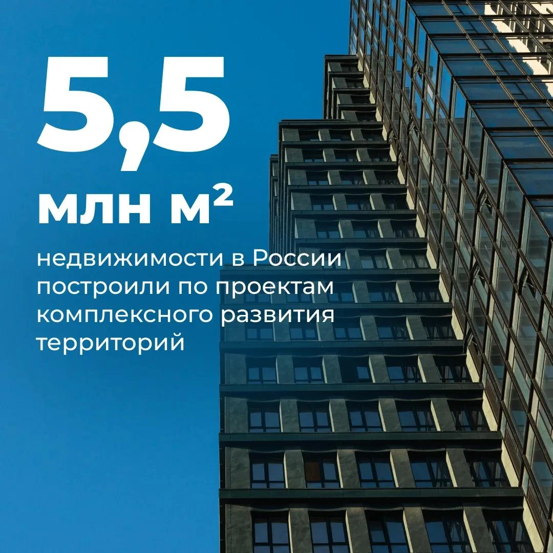 Новые кварталы — новое качество жизни!