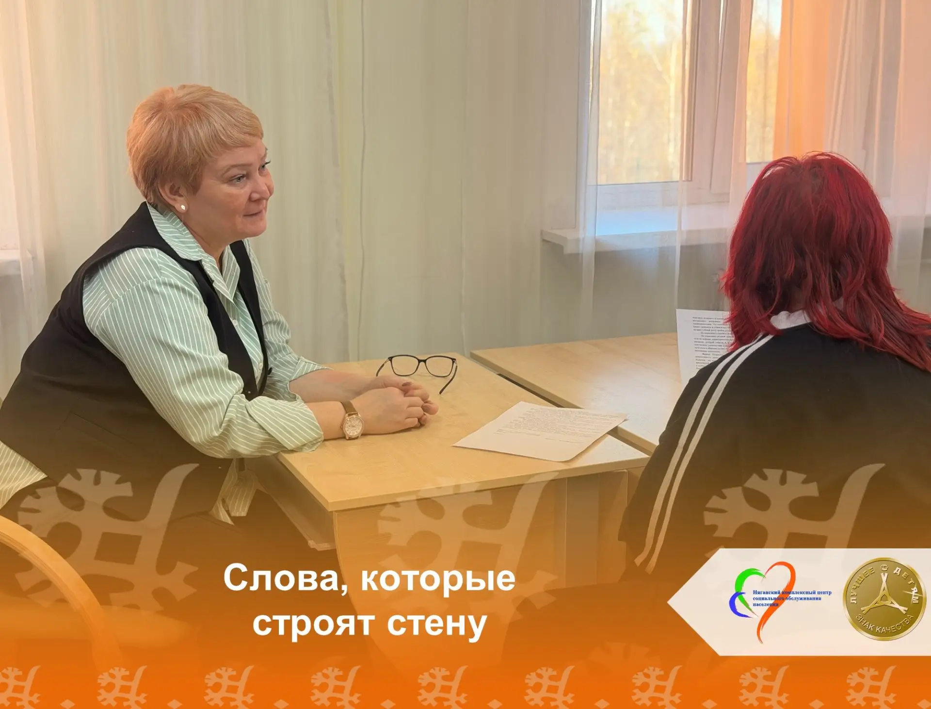 💛 Когда родители и дети перестают слышать друг друга