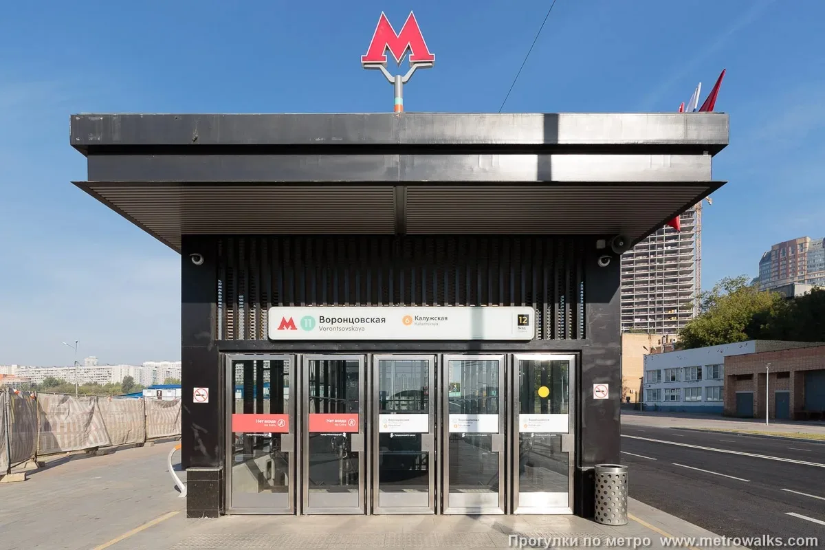Изменения в метро.